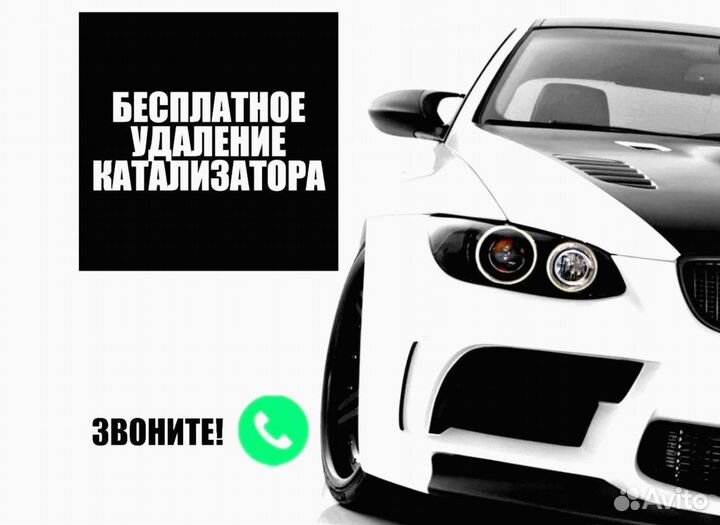 Диагностика Выхлопа /Прошивка Евро 5