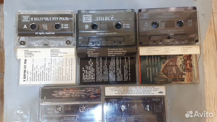 Аудиокассеты группы ддт