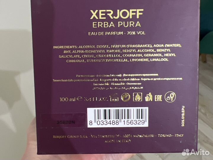 Xerjoff Erba pura оригинал