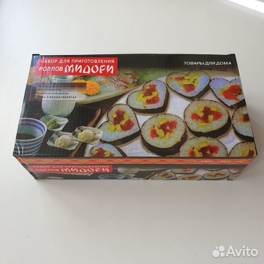 Набор для приготовления роллов, суши, Мидори новый