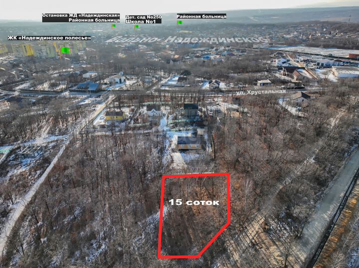 Участок 15 сот. (личное подсобное хозяйство (лпх))