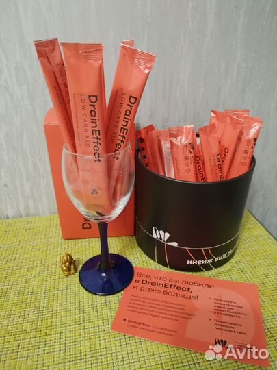 Средство от отёков