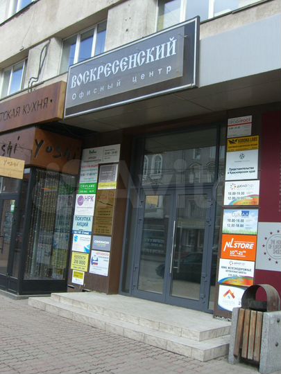 Свободного назначения, 235 м²