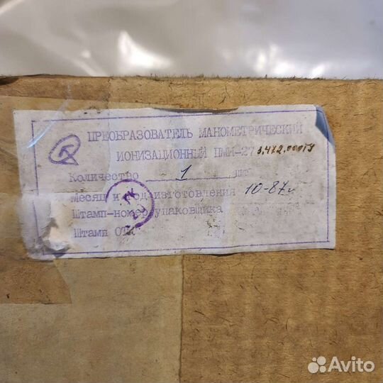 Манометрический преобразователь пми-27, СССР