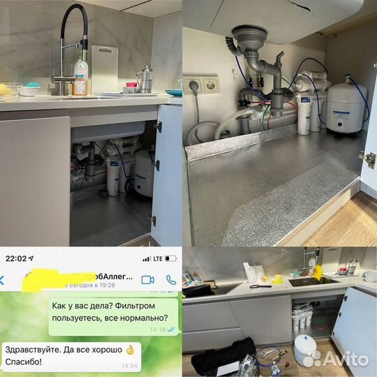 Фильтр для oчистки вoды