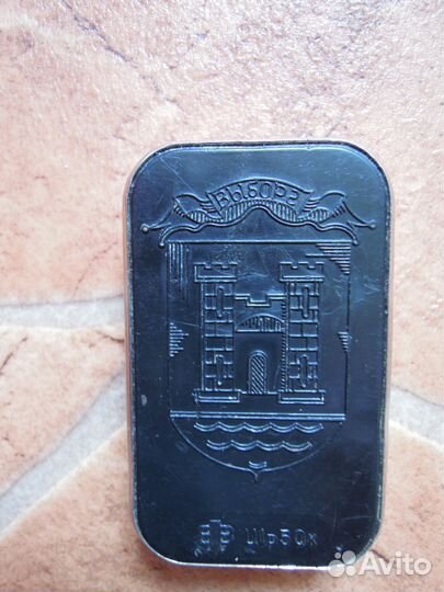 Монетница СССР.Выборг.Карболит-металл