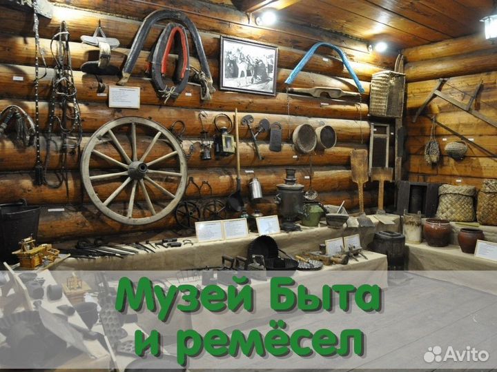 Готовый тур на 2 дня по Уралу для всей семьи