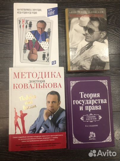 Книги