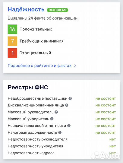 Продам ООО готовый бизнес