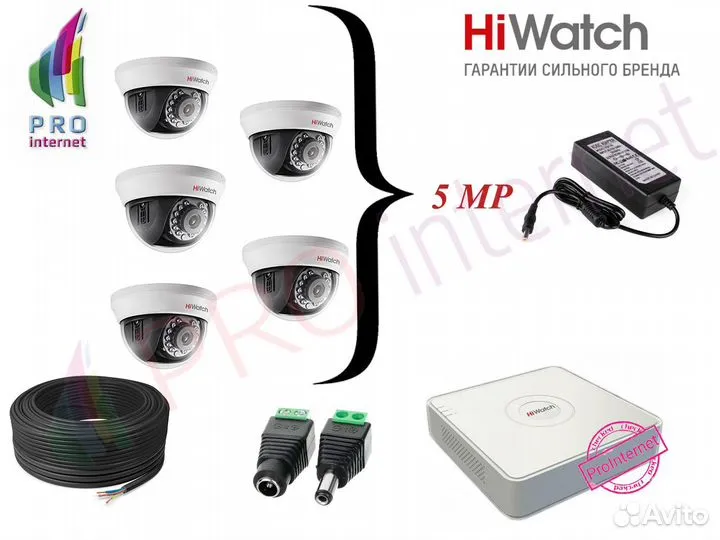подключение микрофона к видеорегистратору hiwatch