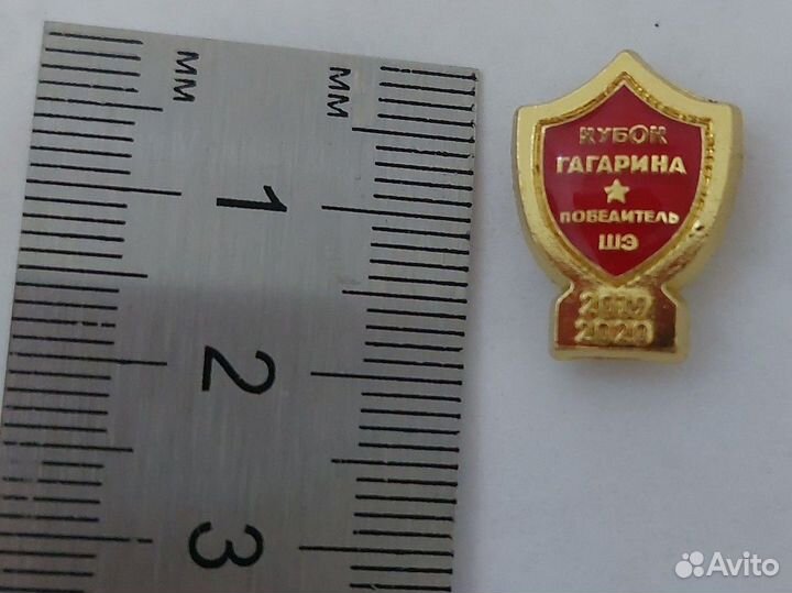 Значок кубок Гагарина