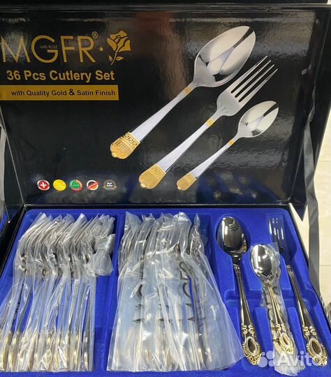 Набор столовых приборов