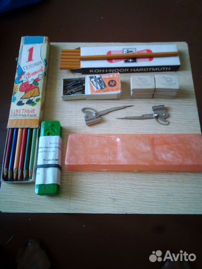 Канцелярия