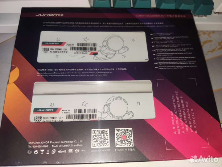 Оперативная память ddr4