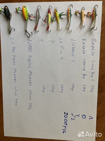Блесны воблеры балансиры