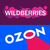 OZON / WB