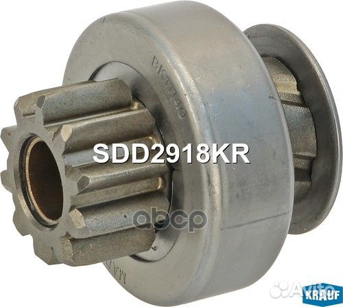 Бендикс стартера SDD2918KR Krauf