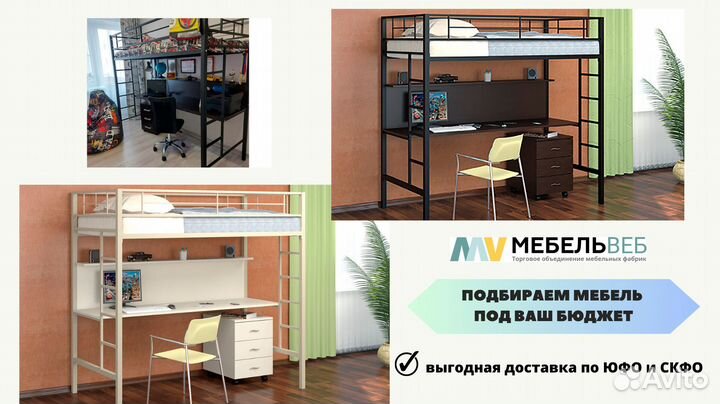 Кровать-чердак лофт с компьютерным столом и тумбой