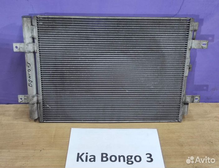 Радиатор охл. кондиционера Kia Bongo-3, 2010г