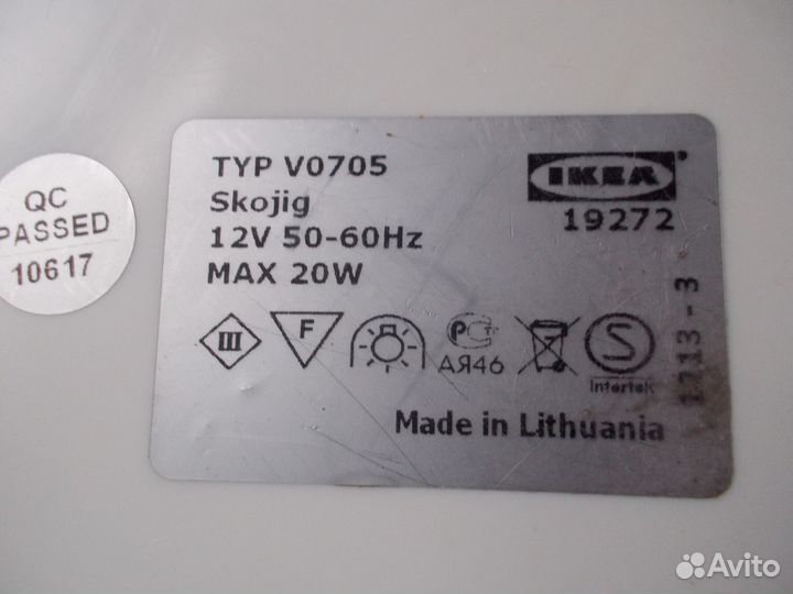 Лампа настольная