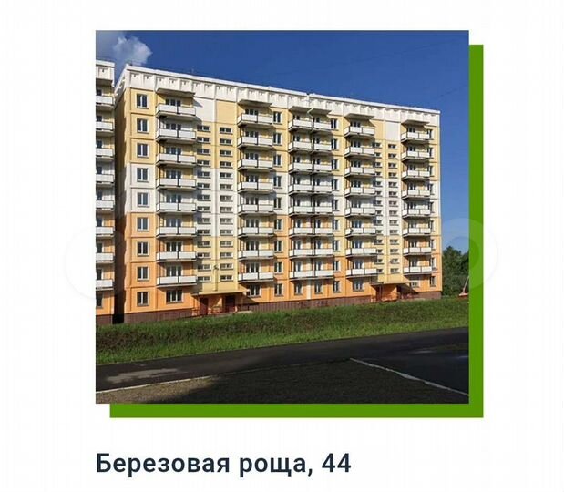 1-к. квартира, 35,5 м², 4/9 эт.