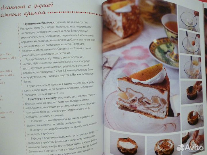 Книга“Торты и пирожные.Сладкая роскошь” Е.Сучковой