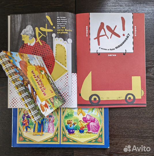 Детские книги