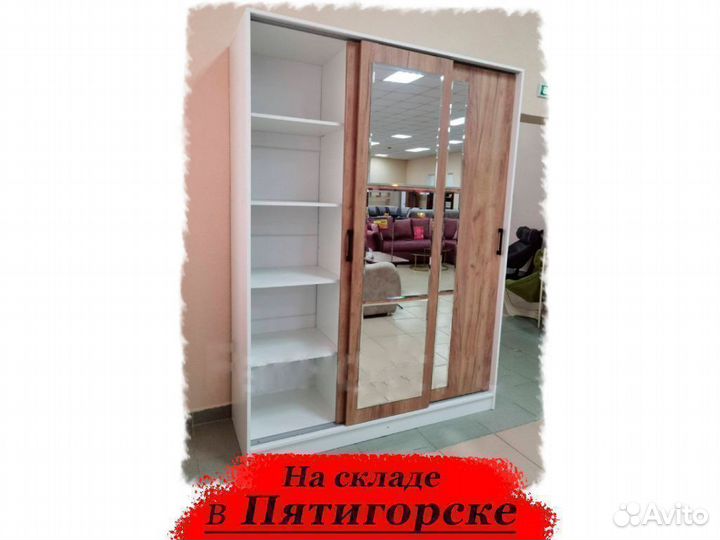 Шкаф купе 160 см