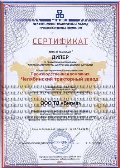 Корпус подшипника чтз 50-19-147