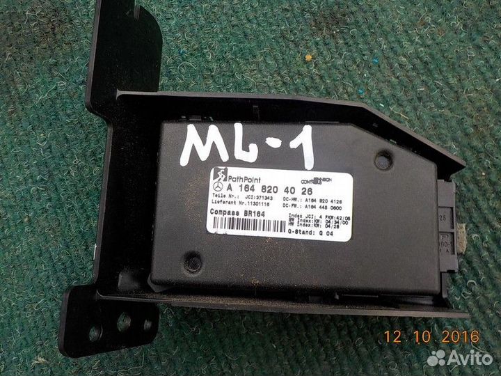 Блок электронный (функция компаса) Mercedes-Benz