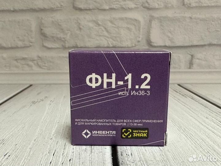 Замена фискального накопителя на 15 или 36 месяцев