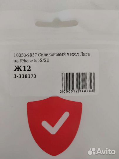 Чехол бампер на iPhone 5 5s se, realme 6 pro