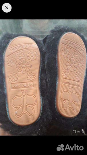 Обувь костюм реб 2,5л 