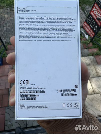 iPhone 13 512 gb синий ростест акб 89