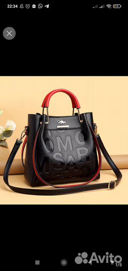 Сумка женская