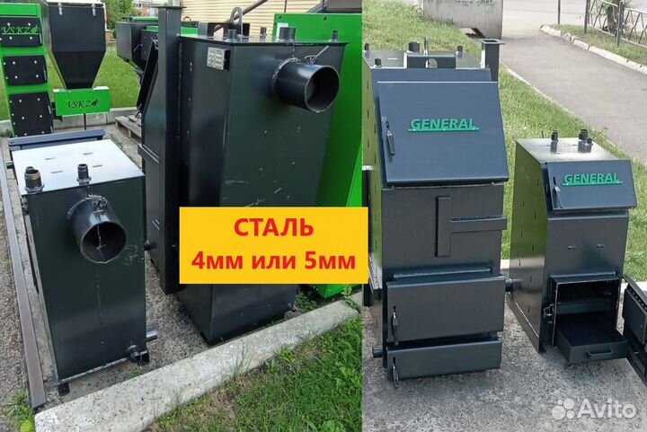 Котел длительного горения в Кемерово Генерал Зота