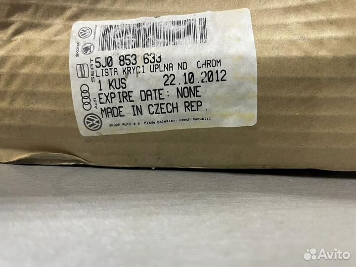 Молдинг капота Skoda Fabia 5J0 853 633