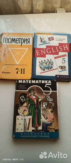 Школьные книги