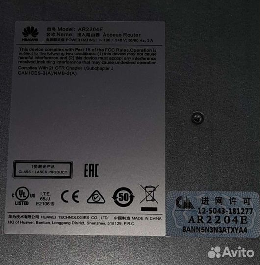 Маршрутизатор-роутер Huawei AR2200 Series