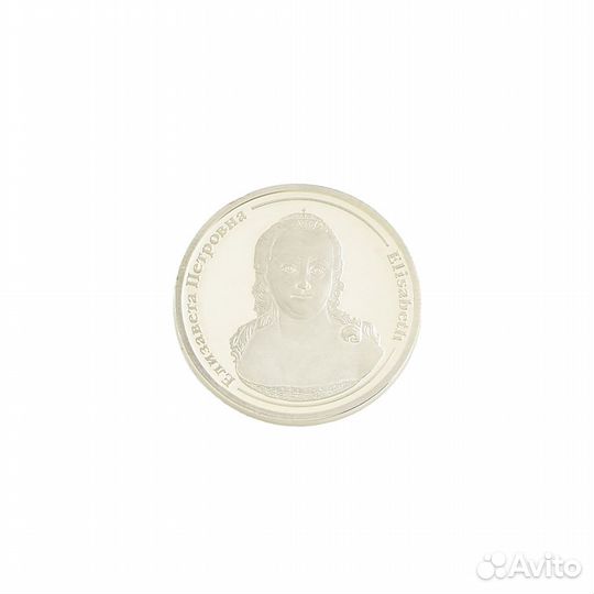 Монета серебряная