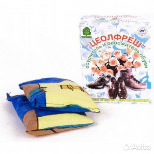 Осушитель обуви Цеолфреш