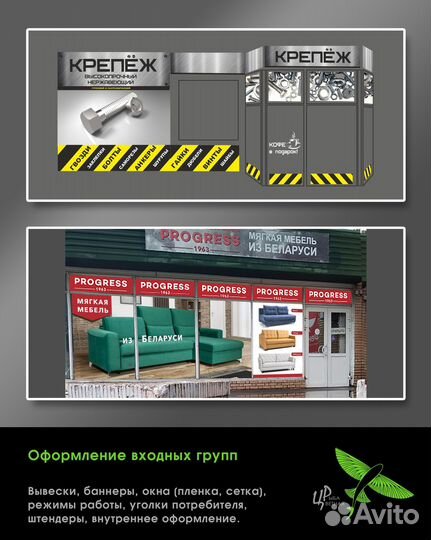 Дизайн-макеты от простых до сложных, дизайнер
