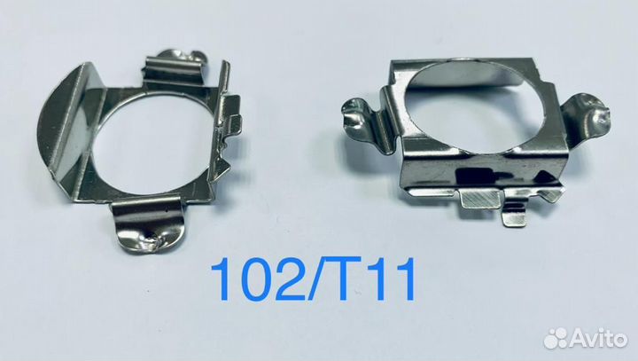 Адаптер для LED ламп CP-AR-LED-102/Т11, 2 шт