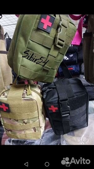 Сумка отрывная