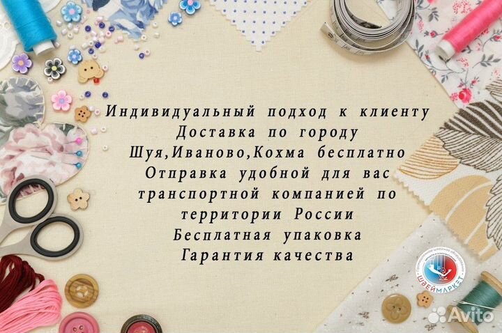 Четырехниточный оверлок Jack C6-4-M03/333 новый