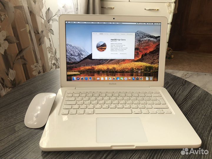 Macbook pro 13 2010
