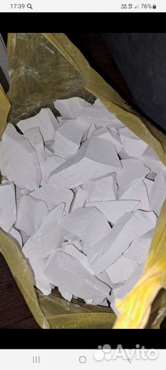 Мел пищевой для еды