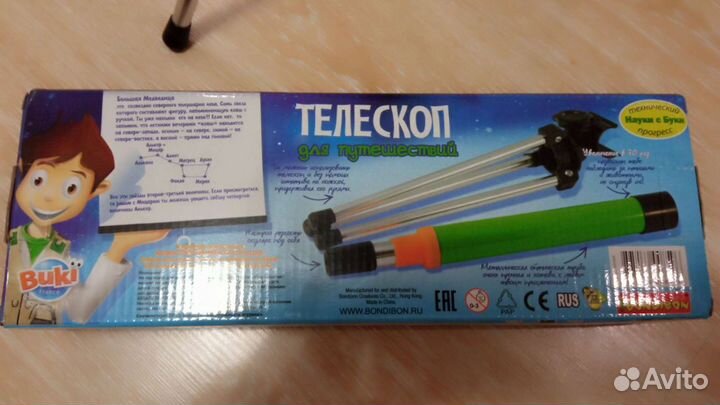 Телескоп детский