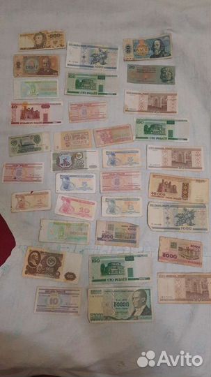 Старые купюры