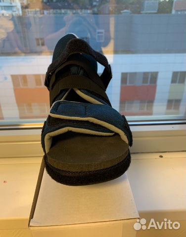 Ботинок Барука